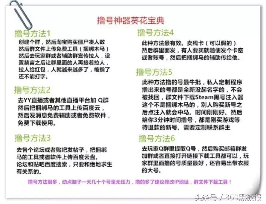 360木马查杀12小时还没杀完,360说电脑有木马要查杀吗