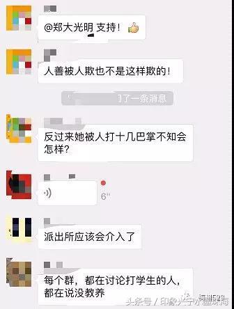 争啥？广东两女生打架打人者49秒甩23记耳光