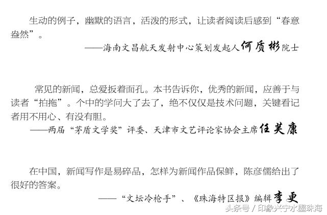 争啥？广东两女生打架打人者49秒甩23记耳光