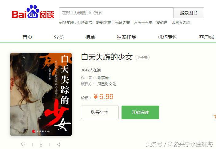 争啥？广东两女生打架打人者49秒甩23记耳光