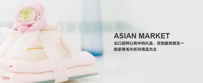 毛巾是干什么的,毛巾真的很脏吗
