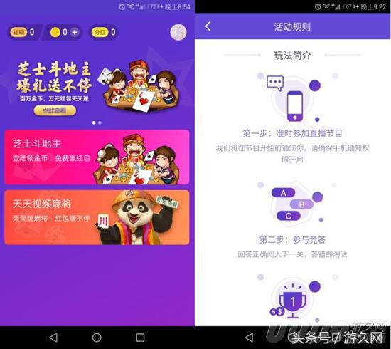 直播+答题，一场源自留存焦虑的狂欢