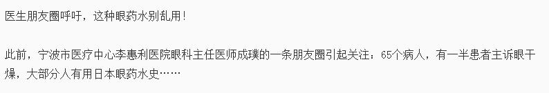 日本染发剂有核辐射吗,日本哪些染发剂被发现致癌物了