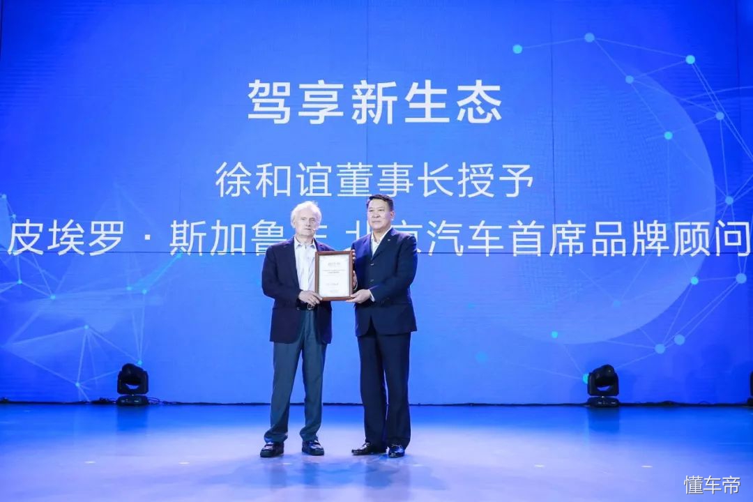 打造汽车健康新生态,打造高端智能新能源车品牌