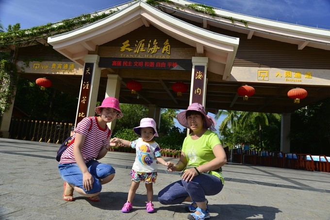 碧海蓝天椰风海韵旅行,碧海蓝天三亚亲子游攻略