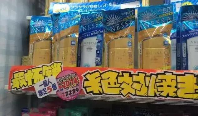 日本化妆品限购有什么意义,日本代购的化妆品可靠吗