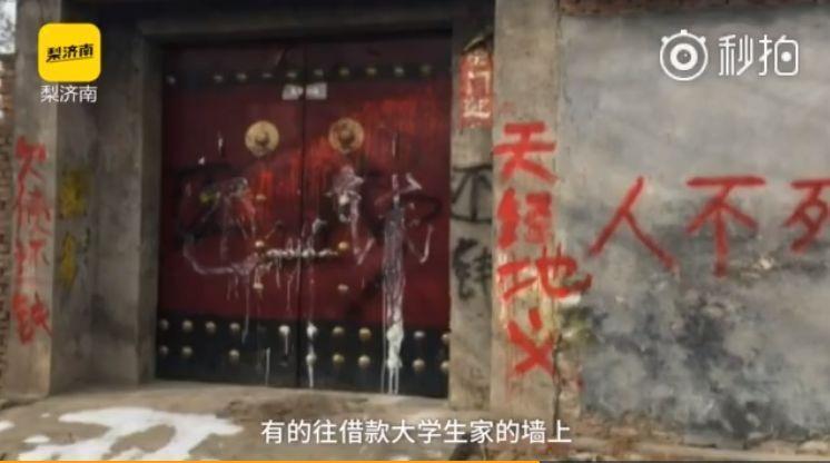 女大学生借6000还20万套路贷,大学生陷入套路贷的真实案例