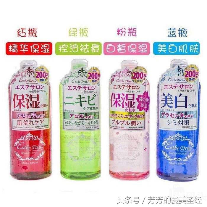 30岁不粘脸的平价补水护肤水,适合干敏皮的高保湿化妆水推荐