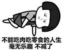 下水道女孩的神仙眼影,下水道女孩高光