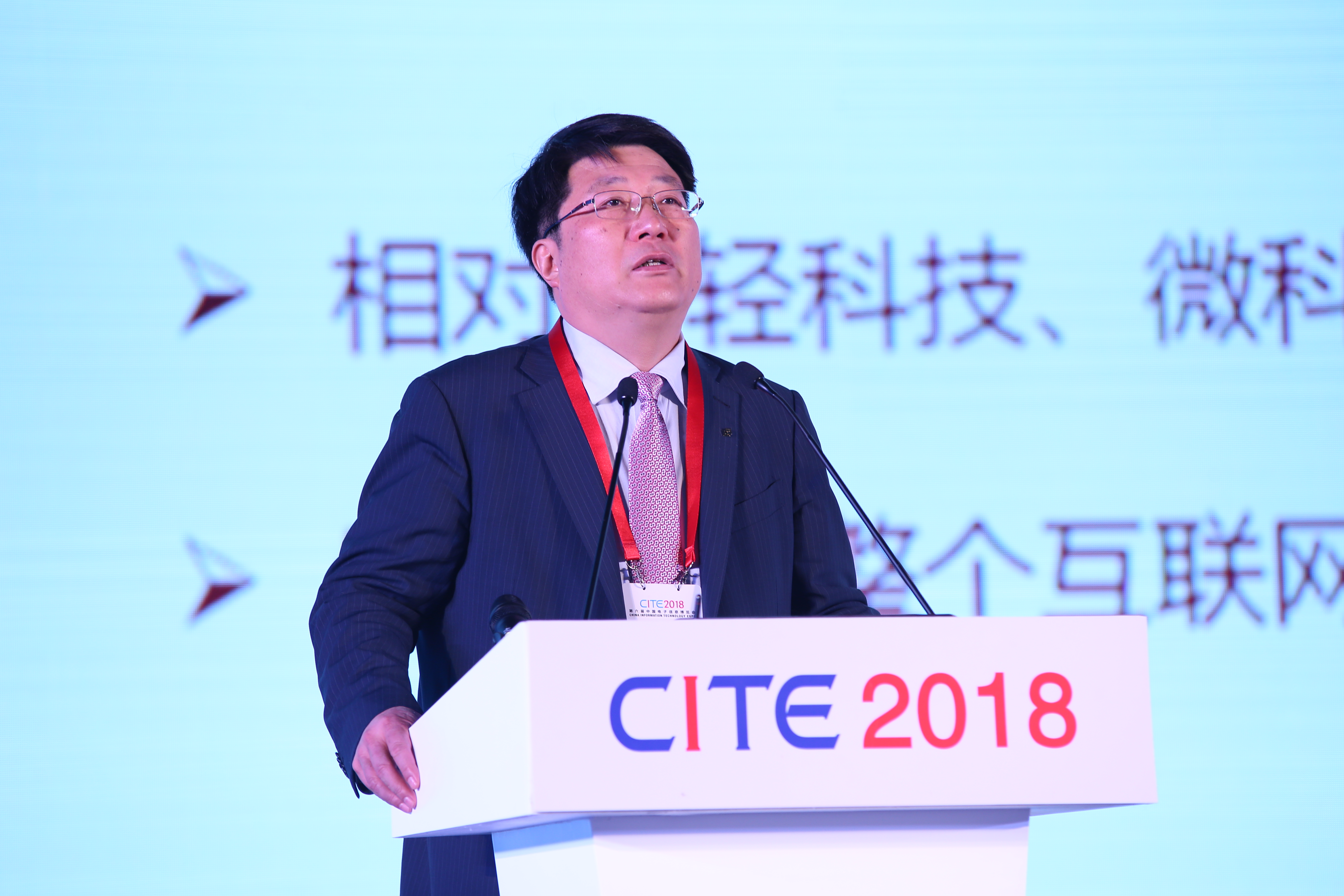 紫光集团从芯到云,紫光集团从芯到云创新铸就梦想