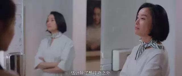 北京女子图鉴助理女王真实事件,北京女子图鉴电视剧整集