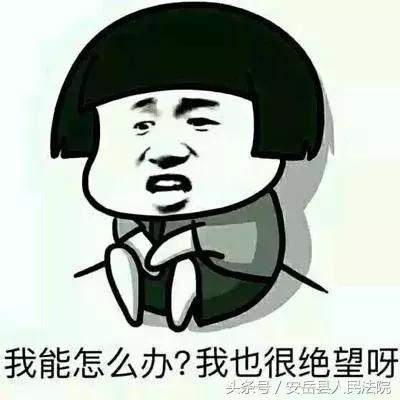 寻“你”三生三世，许“你”十里桃花