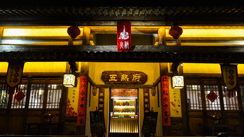 度假不止烧烤麻将还有运动,度假不在于逛景点