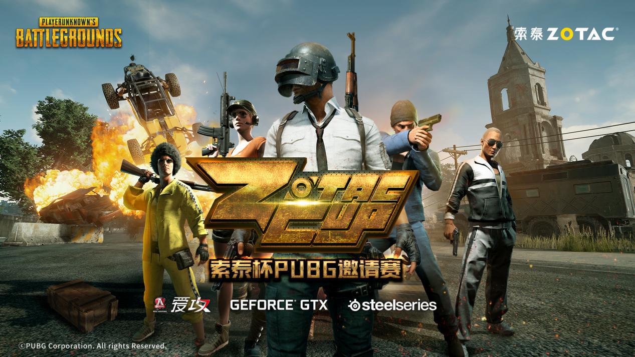 绝地求生比赛2024奖金分配,绝地求生赛事奖金