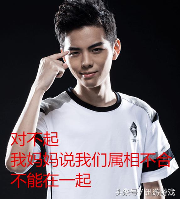 英雄联盟：LPL总决赛掀“猪狗大战”盘点LOL选手们那些彩蛋绰号