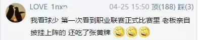 越老越妖守门员,越老越妖进球视频