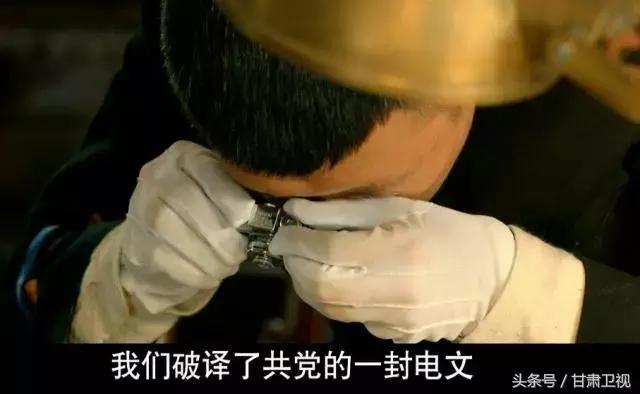 剃刀边缘谍战电视连续剧,谍战剧剃刀边缘全集解说