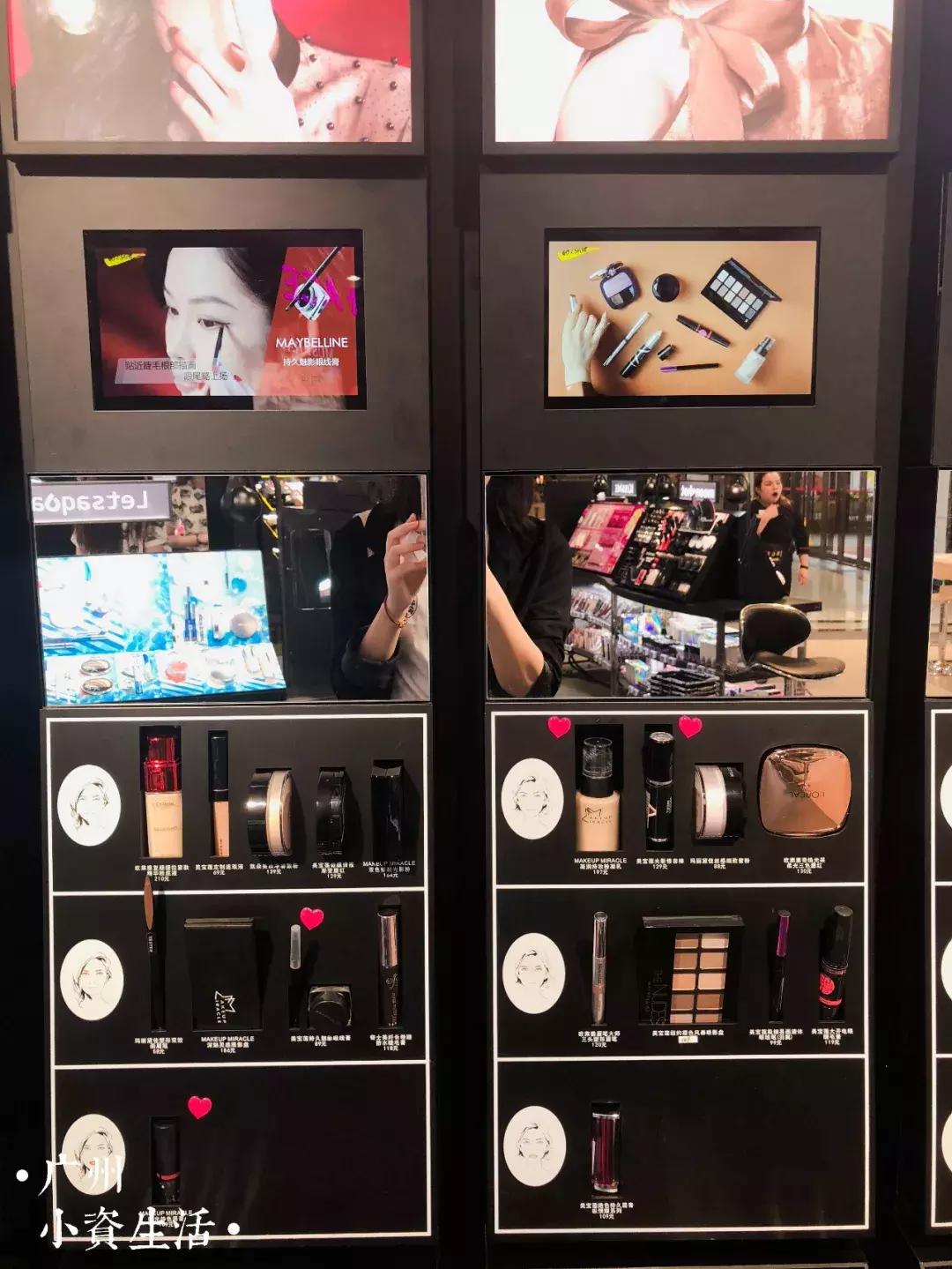 广州类似屈臣氏的超市,广州化妆品网红店