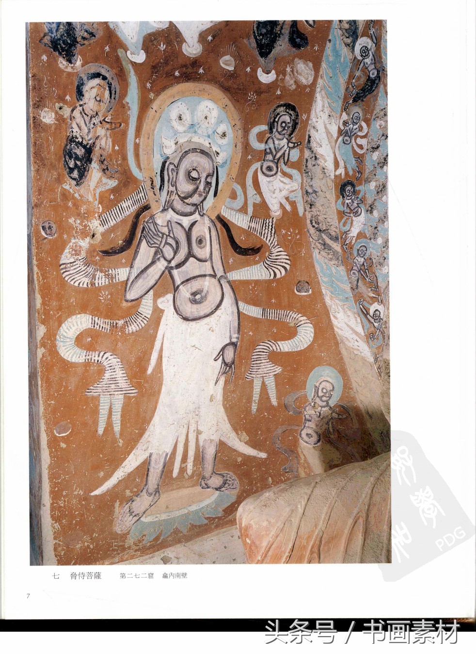 北凉北魏石窟壁画图片,敦煌北魏壁画临摹