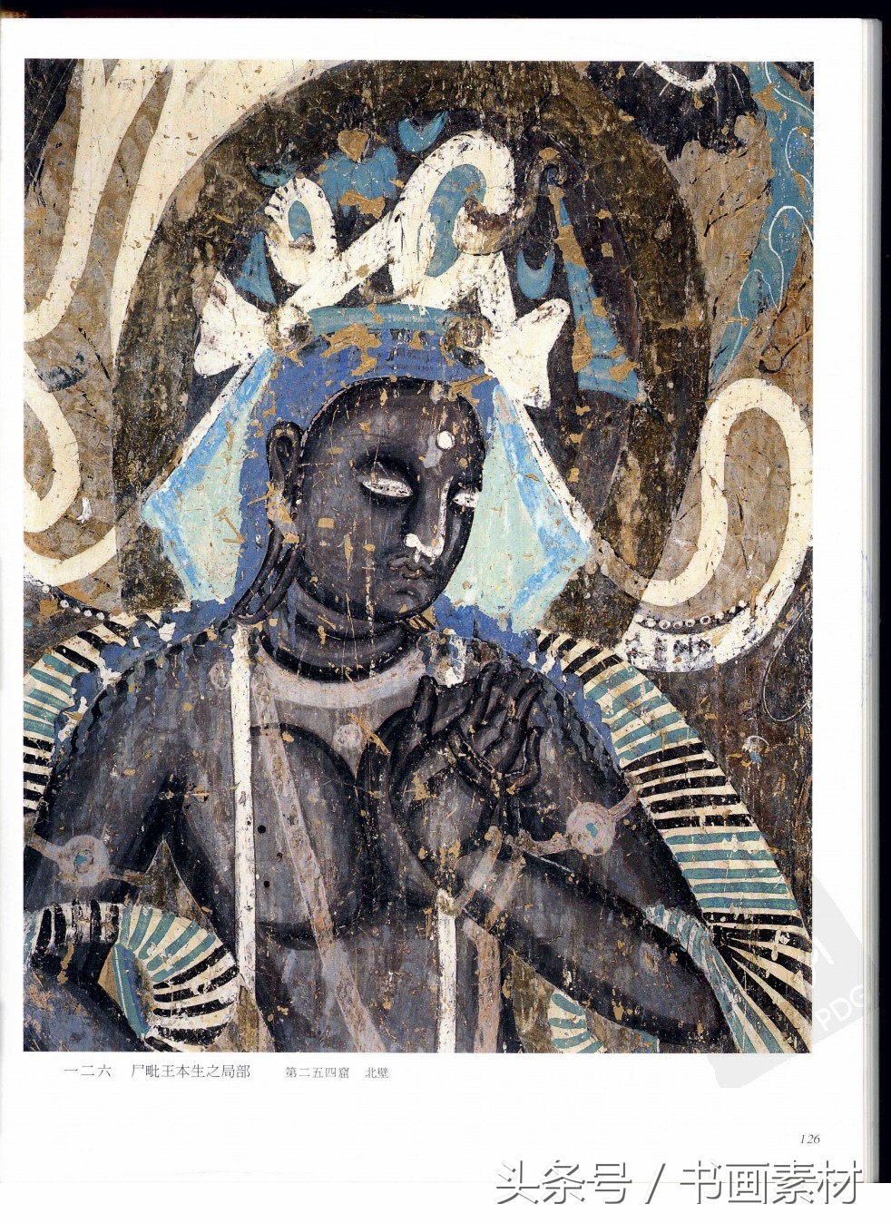 北凉北魏石窟壁画图片,敦煌北魏壁画临摹