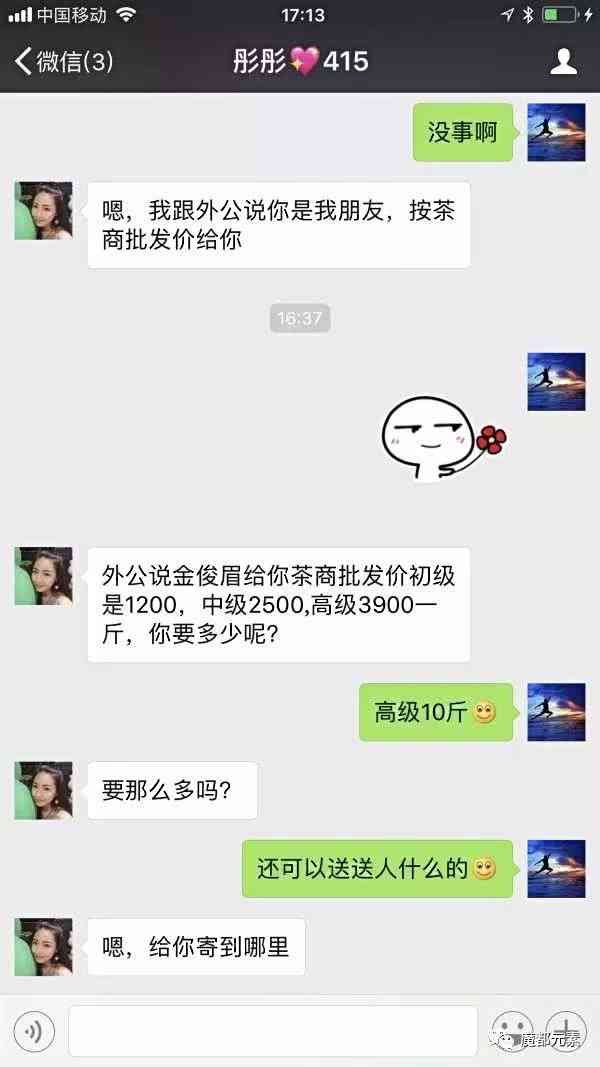 骗子经典搞笑,骗子骗钱搞笑段子
