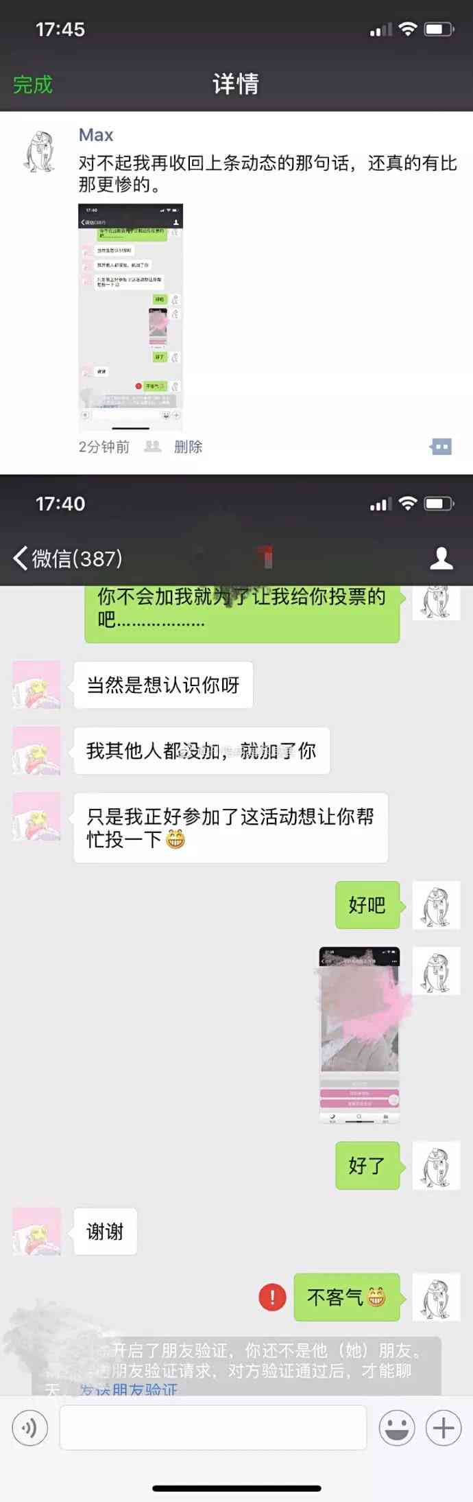 骗子经典搞笑,骗子骗钱搞笑段子