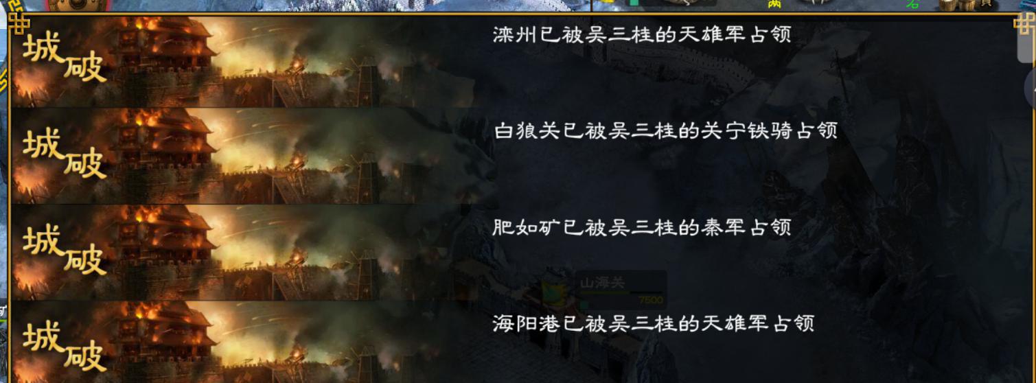 华夏宏图汉中之战,华夏宏图汉中之战如何破局
