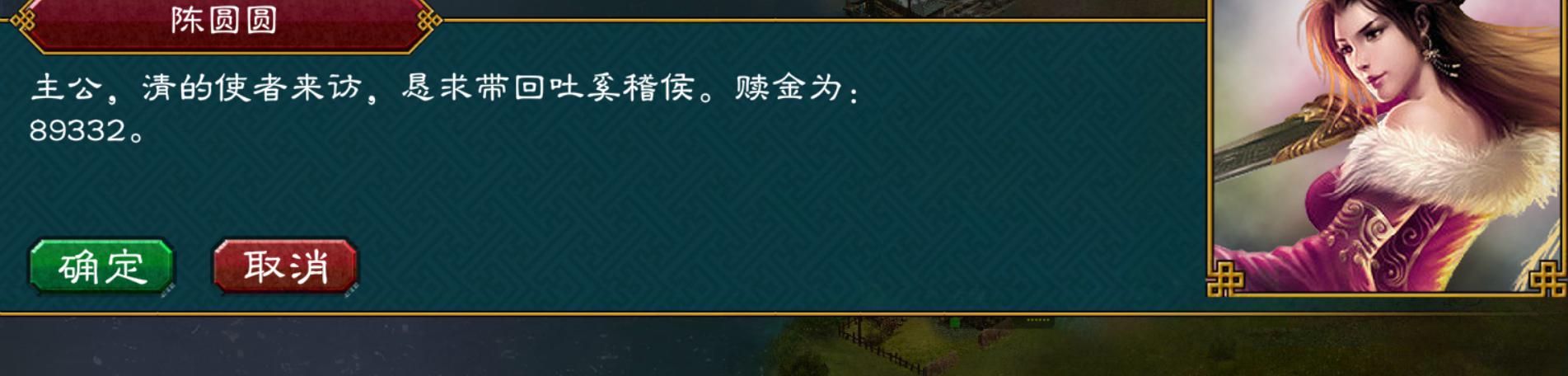 华夏宏图汉中之战,华夏宏图汉中之战如何破局