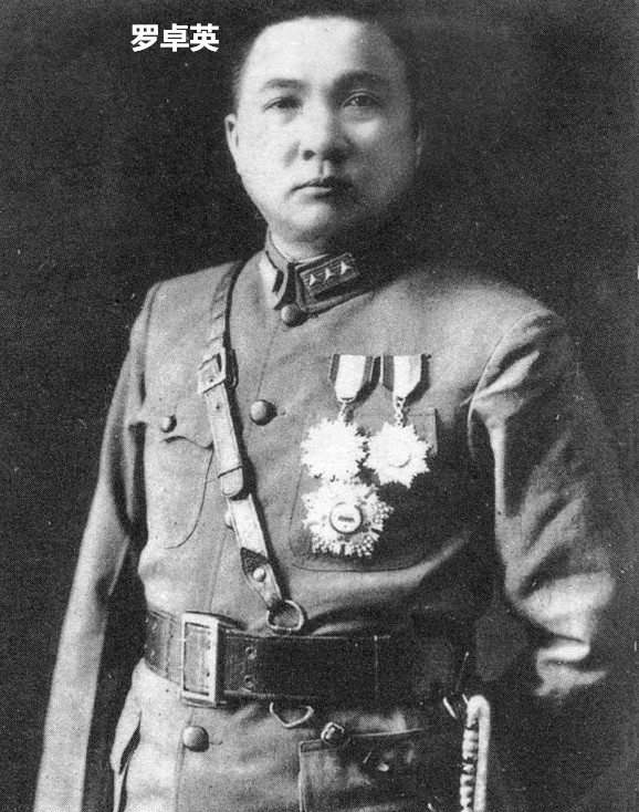 抗日战争中中国最强的5支部队,国军抗日有名战役和指挥将领图表