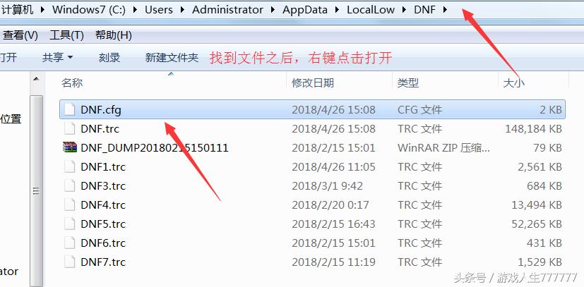 dnf黑屏加载5分钟怎么解决,dnf登录页面闪退解决办法