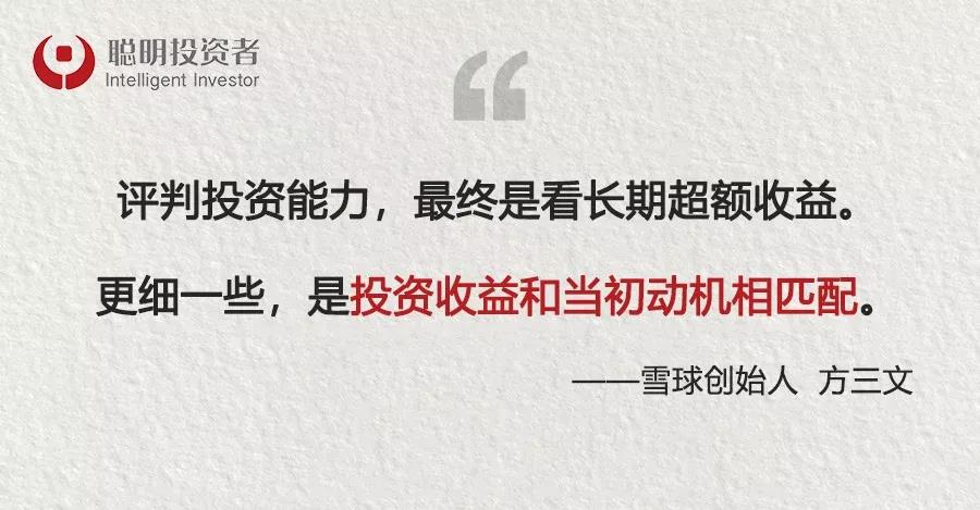 雪球创始人方三文选股方法,方三文雪球创始人抖音