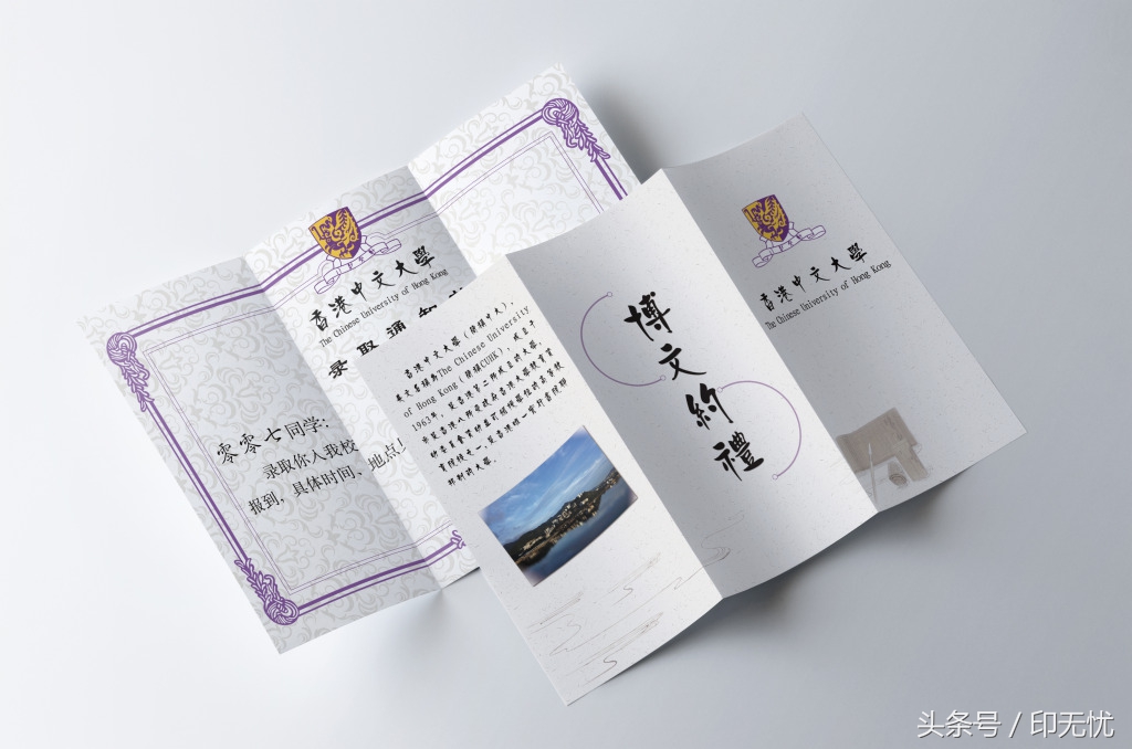 三折页创意设计关注事项,三折页怎么设计效果最好