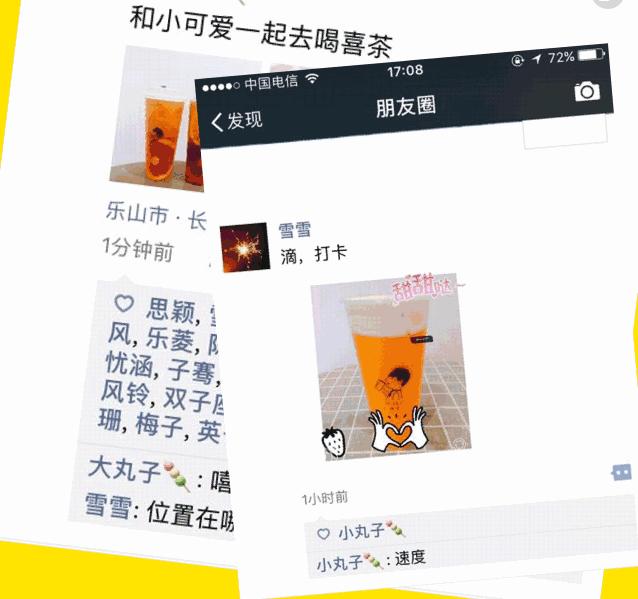 喜茶商标融资4亿,喜茶的融资历程