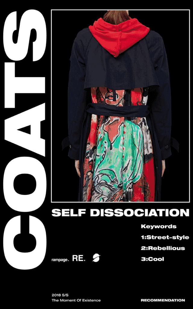 你没见过的买手店高品质,中国最出色的买手店