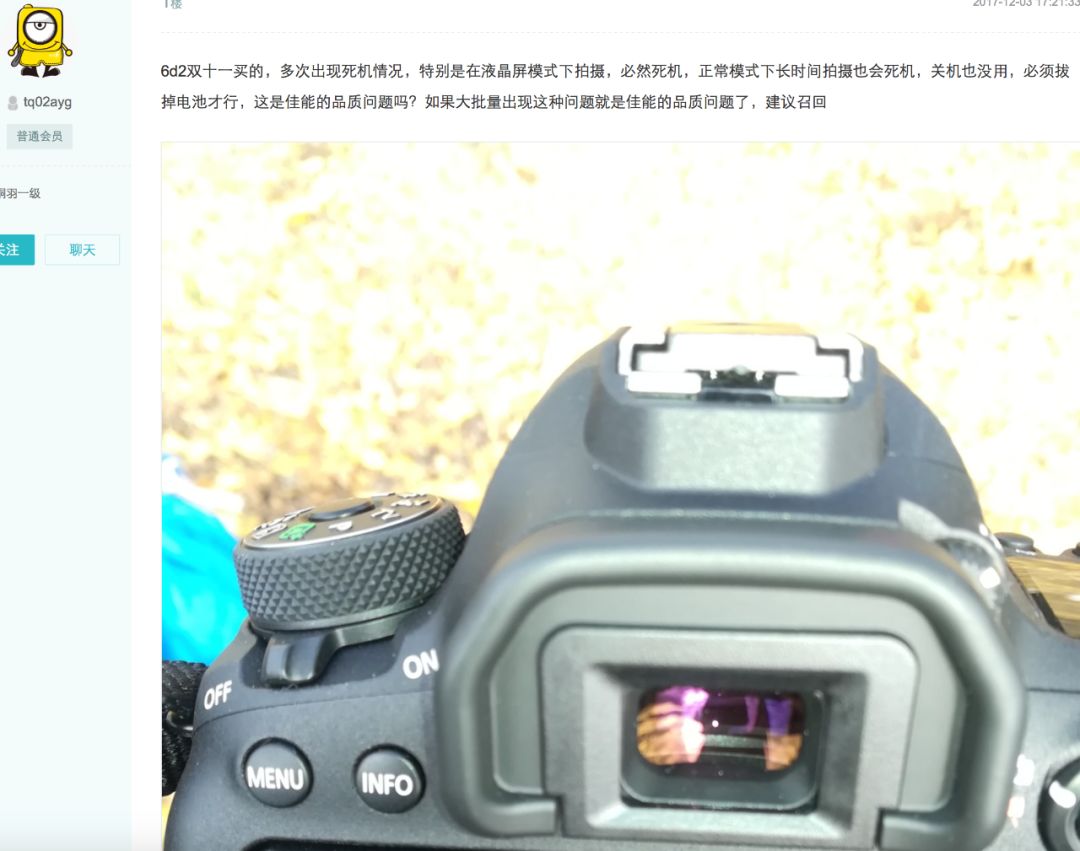 买一个月的电脑就总坏怎么维权,佳能6d2死机是怎么回事