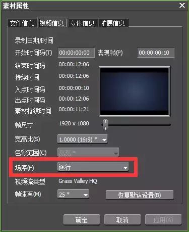 edius如何制作电子相册,edius相册模板免费