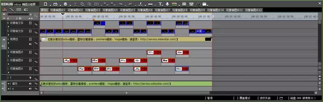 edius如何制作电子相册,edius相册模板免费