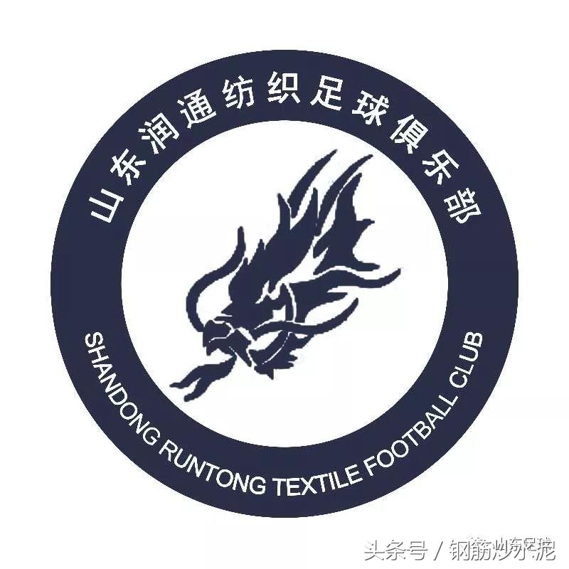 潍坊足球超级联赛,潍坊滨海2019足球联赛