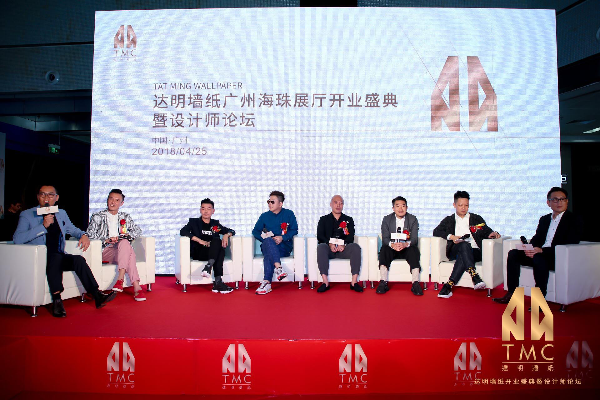 深圳达明墙纸,西安达明墙纸