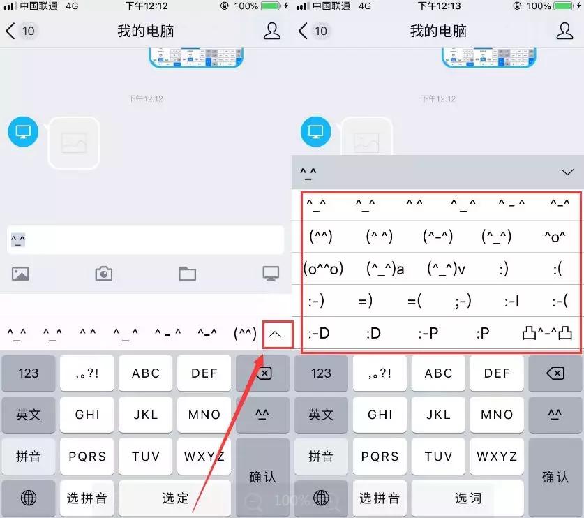 iphone键盘有什么技巧,iphone自带键盘手写