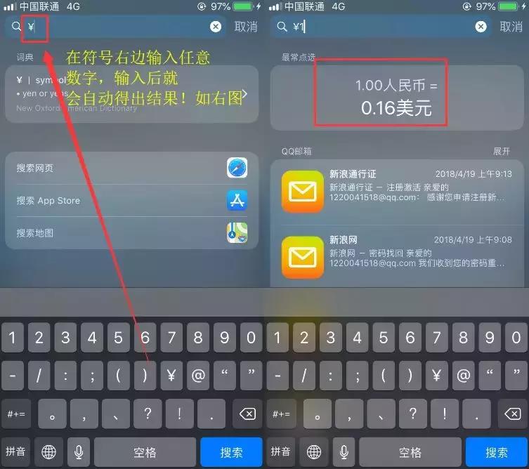 iphone键盘有什么技巧,iphone自带键盘手写