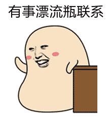 你有狐臭吗类似语录,有狐臭要不要给对象说一下