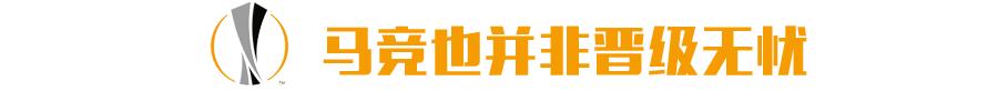 温格时隔4年重返酋长球场,温格酋长球场
