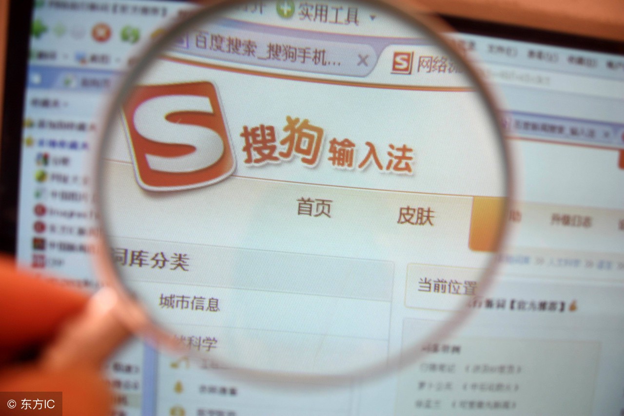 龖、渁、靐不认识不会拼？没关系我来教你怎么打出这些字来！