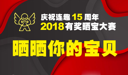 晒晒宝贝的奖牌,晒晒宝贝领奖的视频