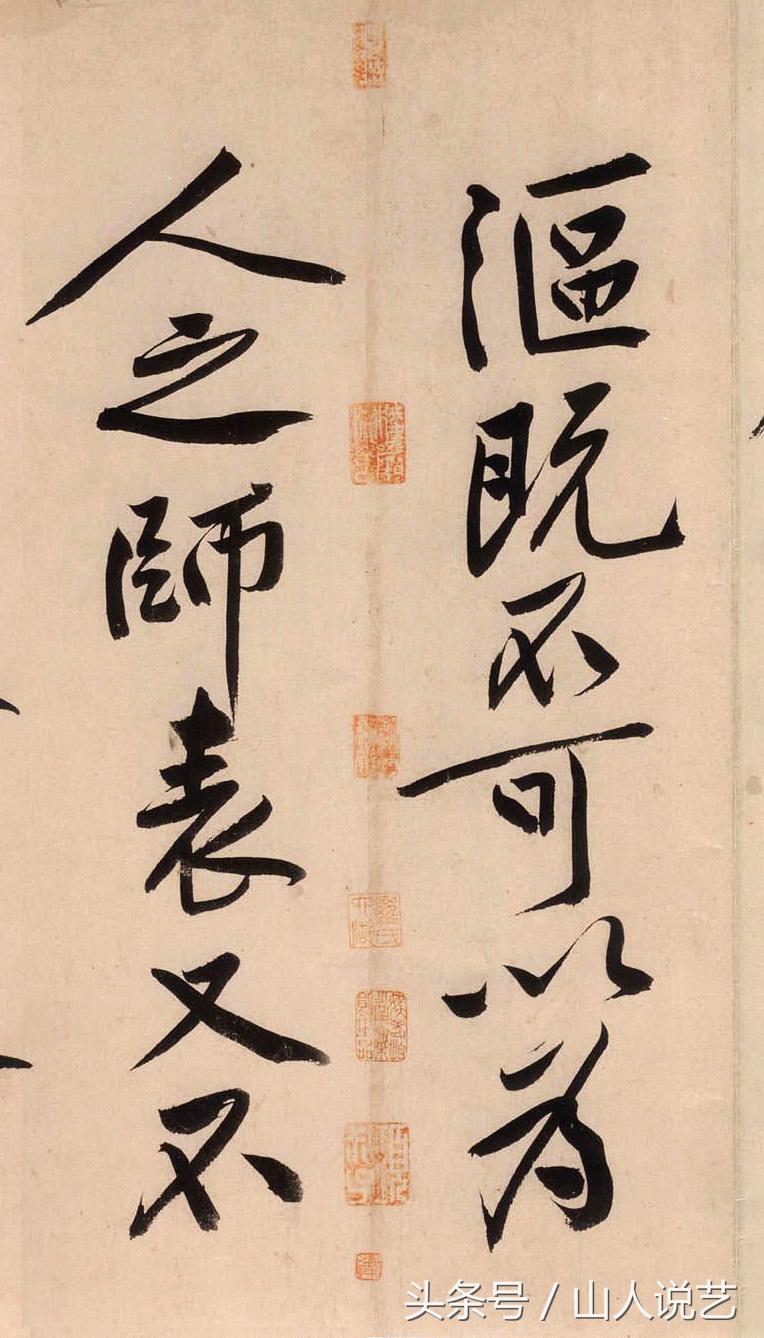 发现过新版本黄庭坚砥柱铭书法吗,黄庭坚最好的书法作品