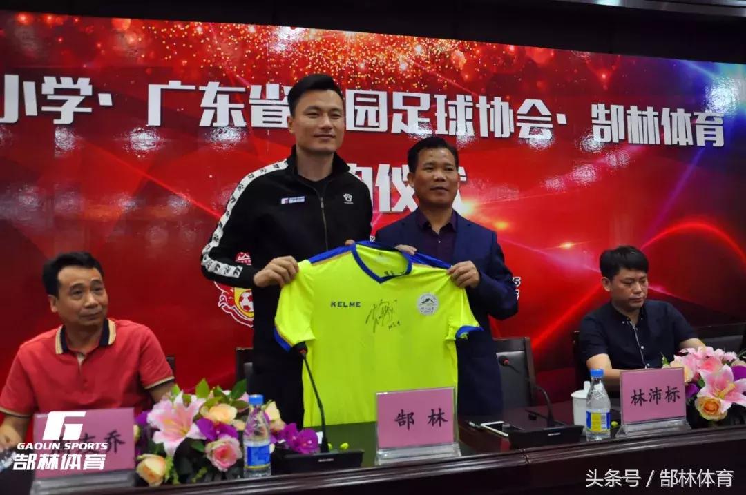 郜林足球之路,郜林致谢广州球迷