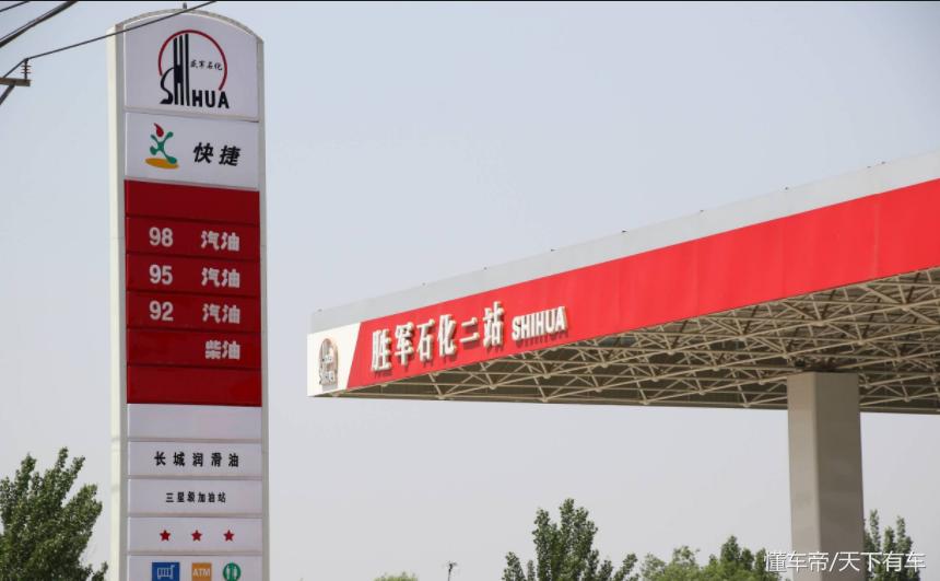 加错油了，现在95号油和92号油混合在一块了，怎么办？