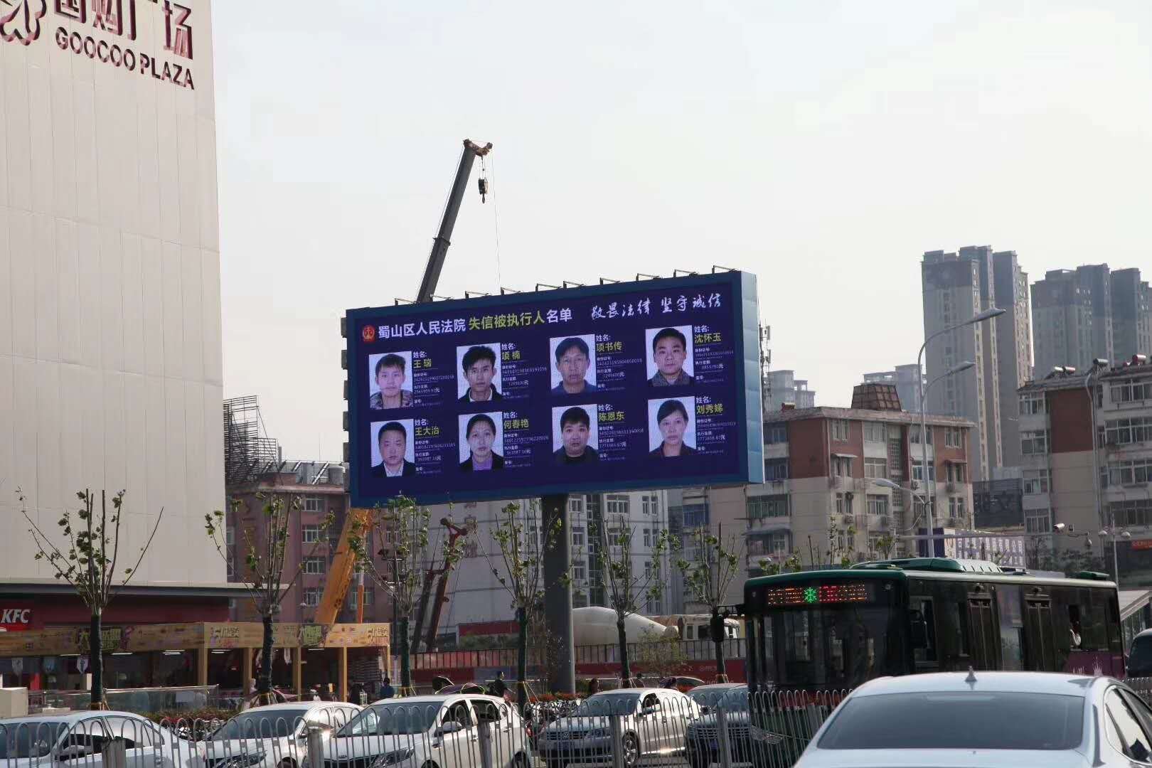 合肥老赖最新消息,合肥老赖被执行霸气场面