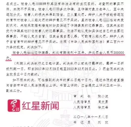 男子卖保健品骗老人买理财,小伙卖保健品骗老奶奶